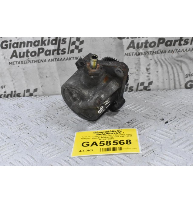 Αντλία - Τρόμπα φρένου / Εξόστερ Ford Ranger / Mazda B2500 WL 12V 1997-2005 WL5118G00 X2T55471ZT