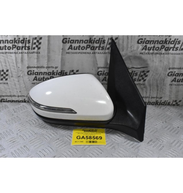 Καθρέπτης Ηλεκτρικός Δεξιός Hyundai i20 2013-2018 87620-C8100 87620C8100 (Γνήσιος) (6 Pins) (Μικρό Ράγισμα Στο Φλας)