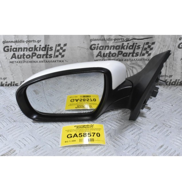 Καθρέπτης Ηλεκτρικός Αριστερός Hyundai i20 2013-2018 87610-C8170 87610C8170 (Γνήσιος) (6 Pins)