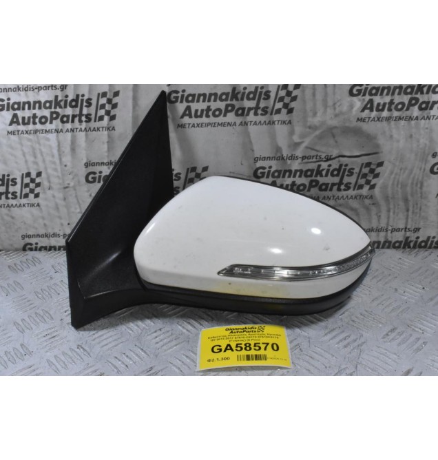 Καθρέπτης Ηλεκτρικός Αριστερός Hyundai i20 2013-2018 87610-C8170 87610C8170 (Γνήσιος) (6 Pins)