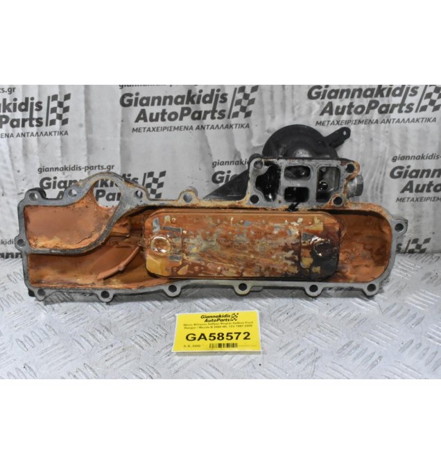 Βάση Φίλτρου Λαδιού-Ψυγείο Λαδιού Ford Ranger / Mazda B 2500 WL 12V 1997-2005
