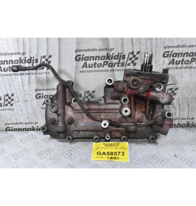 Βάση Φίλτρου Λαδιού - Ψυγείο Λαδιού Mitsubishi Pajero / Canter 4M40 - 4M42 1999-2005 ME193170