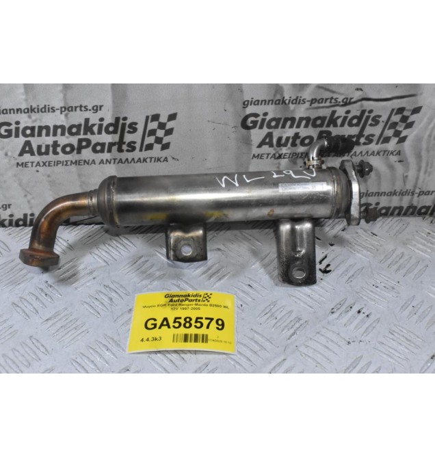 Ψυγείο EGR Ford Ranger-Mazda B2500 WL 12V 1997-2005