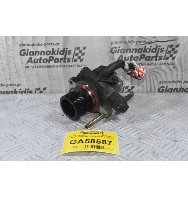 Αντλία Υδραυλικού Τιμονιού Ford Ranger / Mazda B2500 WL 1997-2005 WL5118000