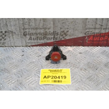 Διακόπτης Alarm Chevrolet Matiz 8pins 2005-2010