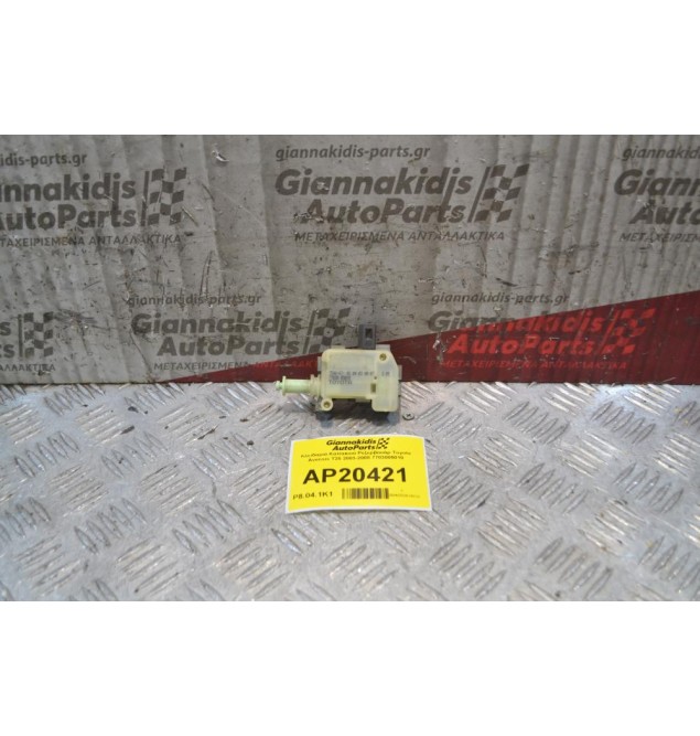 Κλειδαριά Καπακιού Ρεζερβουάρ Toyota Avensis Τ25 2003-2008 7703005010