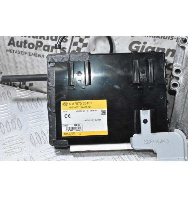 Εγκέφαλος Σετ Immobilizer SsangYong Tivoli XLV 2015-2025 6735400032 80210-35100 87570-35101 87530-35000 86920-35000