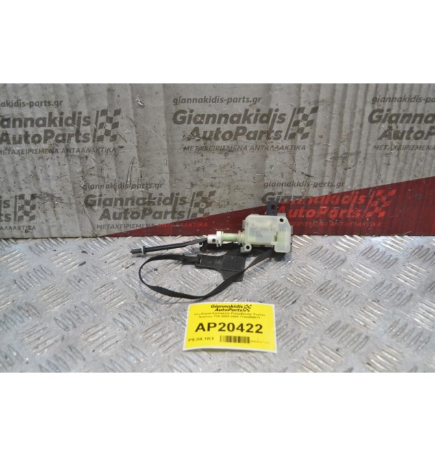 Κλειδαριά Καπακιού Ρεζερβουάρ Toyota Avensis Τ25 2003-2008 7703005011