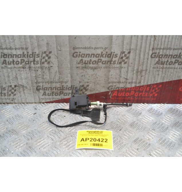 Κλειδαριά Καπακιού Ρεζερβουάρ Toyota Avensis Τ25 2003-2008 7703005011