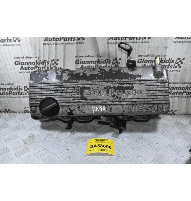 Ψευτοκάπακο Κινητήρα Nissan Navara D21 / KingKab / Terrano / Pathfinder WD21 KA24 12V 1989-2001