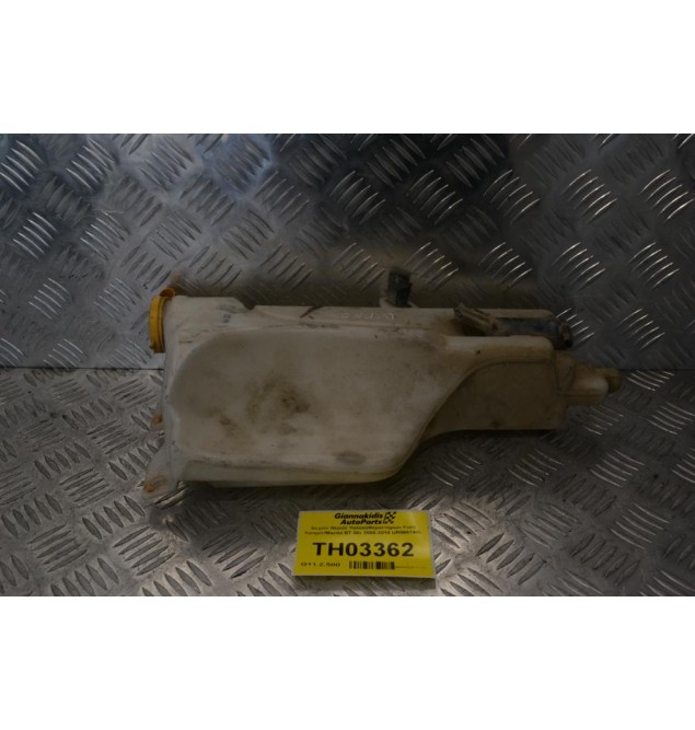 Δοχείο Νερού Υαλοκαθαριστήρων Ford Ranger/Mazda BT-50r 2005-2010 UR5667480