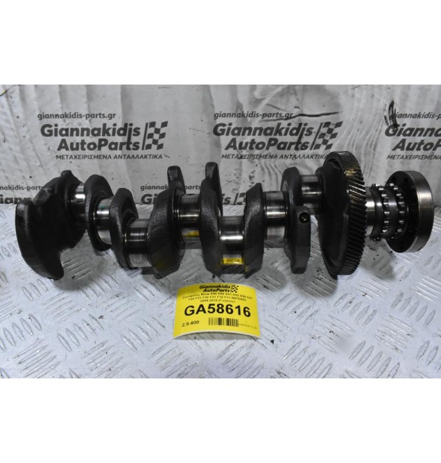 Στρόφαλος Bmw E90 E60 E81 E82 E88 E87 F20 F21 F30 F31 F10 F11 N47D20C 2009-2015 (Γνήσιος)