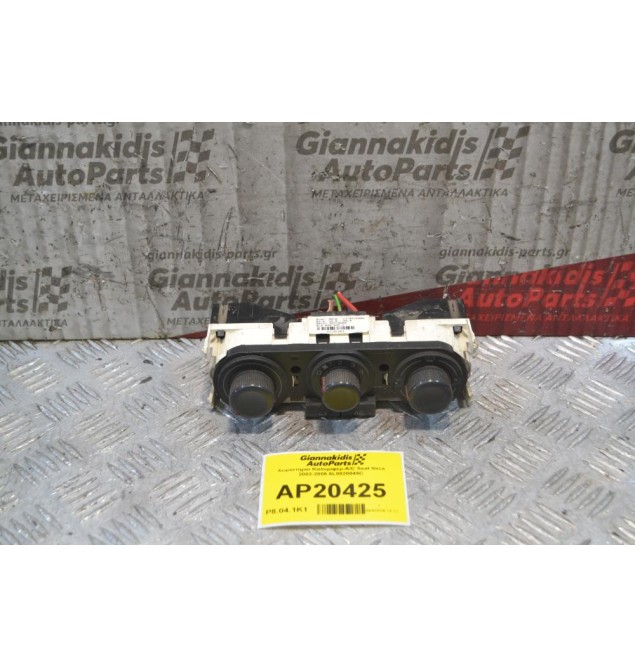 Χειριστήριο Καλοριφέρ-A/C Seat Ibiza 2002-2006 6L0820045C
