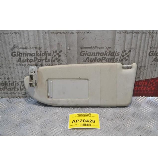 Σκιάδιο Οδηγού Seat Ibiza 2002-2006