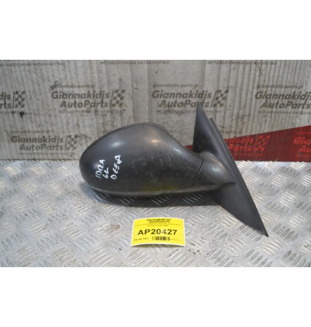 Hλεκτρικός Καθρέφτης Εμπρός Δεξιά 9 pins Seat Ibiza 2002-2006