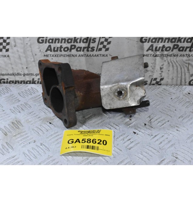 Λαιμός Τουρμπίνας Mitsubishi Canter 4M42 2005-2010
