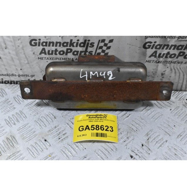 Ψυγείο Καυσαερίων EGR Mitsubishi Canter 4M42 2005-2015