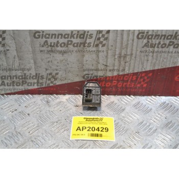 Διακόπτης Ρύθμισης Ηλεκτρικών Καθρεπτών Kia Sorento 2002-2010