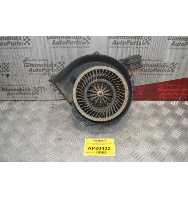 Μοτέρ Καλοριφέρ Με Αντίσταση Seat Ibiza 1999-2002 6Q1819015C