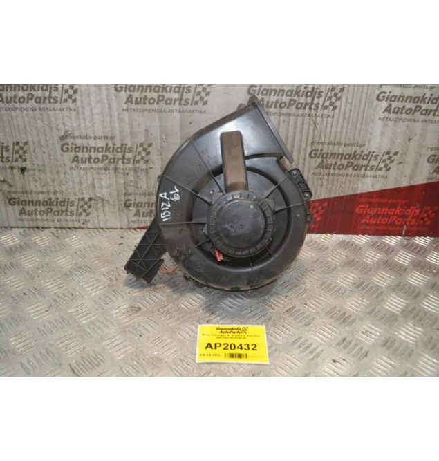 Μοτέρ Καλοριφέρ Με Αντίσταση Seat Ibiza 1999-2002 6Q1819015C