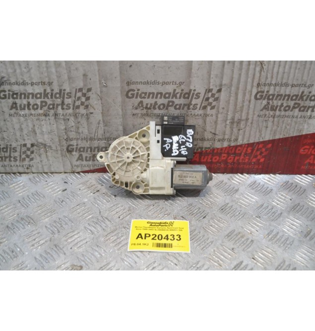 Μοτέρ Παραθύρου Εμπρός Αριστερά Seat Ibiza 1999-2002 6L2959802A 986031-105