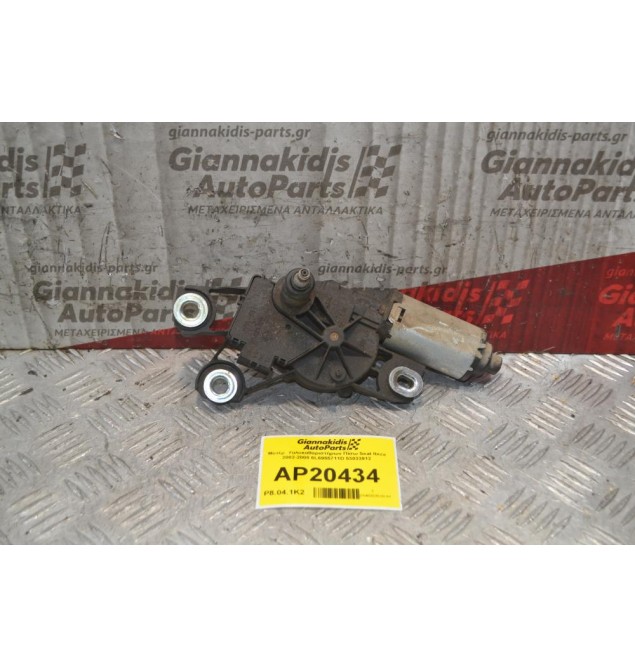Μοτέρ  Υαλοκαθαριστήρων Πίσω Seat Ibiza 2002-2008 6L6955711D 53033912