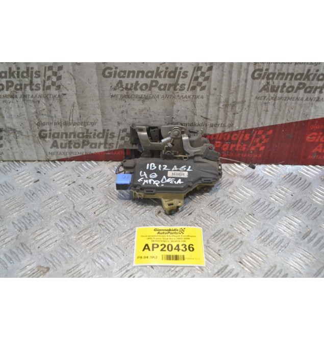 Ηλεκτρομαγνητική Κλειδαριά Συνοδηγού (4Θ) 8 pins Seat Ibiza 2002-2008 3B1837016CC 993019-300