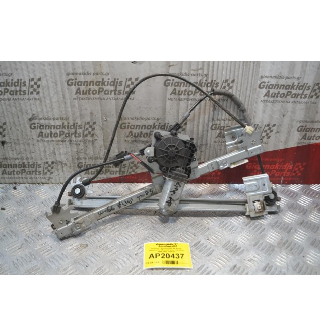 Γρύλλος - Μηχανισμός Mε Μοτέρ Παραθύρου Οδηγού 2 pins Seat Ibiza 1999-2002 2133343