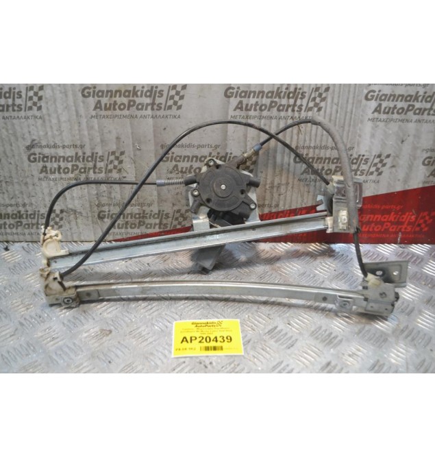 Γρύλλος - Μηχανισμός Παραθύρου Συνοδηγού Με Μοτέρ 2 pins Seat Ibiza 1999-2002