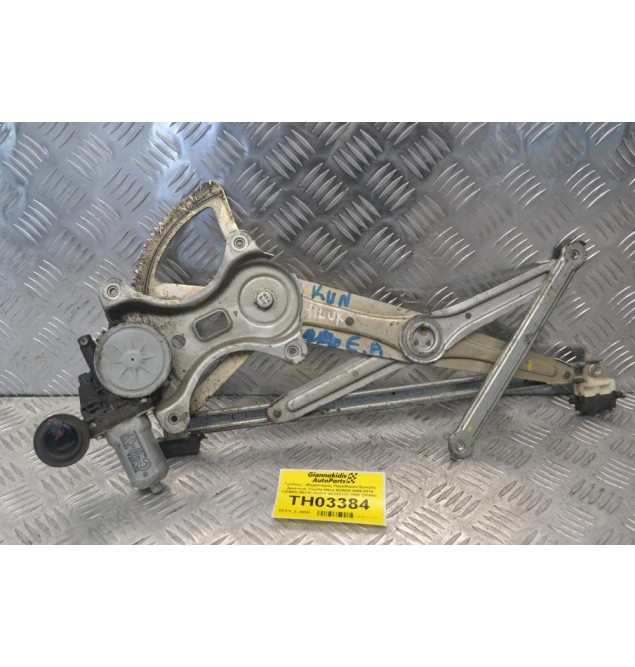 Γρύλλος - Μηχανισμός Παραθύρου Εμπρός Αριστερά Toyota Hilux KUN25 2005-2015 DENSO 85720-0K010 AE262100-2990 (2PINS)