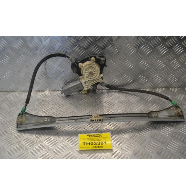 Γρύλλος - Μηχανισμός Παραθύρου Εμπρός Αριστερά Renault Thalia 1998-2005 8200169093 (2PINS)