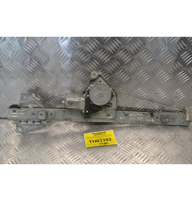 Γρύλλος - Μηχανισμός Παραθύρου Suzuki Grand Vitara 2006-2015 Εμπρός Αριστερός (2 pins)