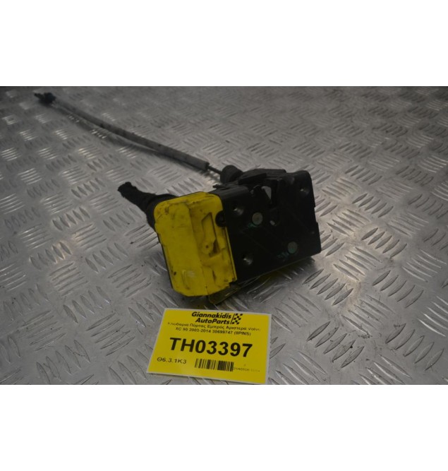 Κλειδαριά Πόρτας Εμπρός Αριστερά Volvo XC 90 2003-2014 30699747 (8PINS)