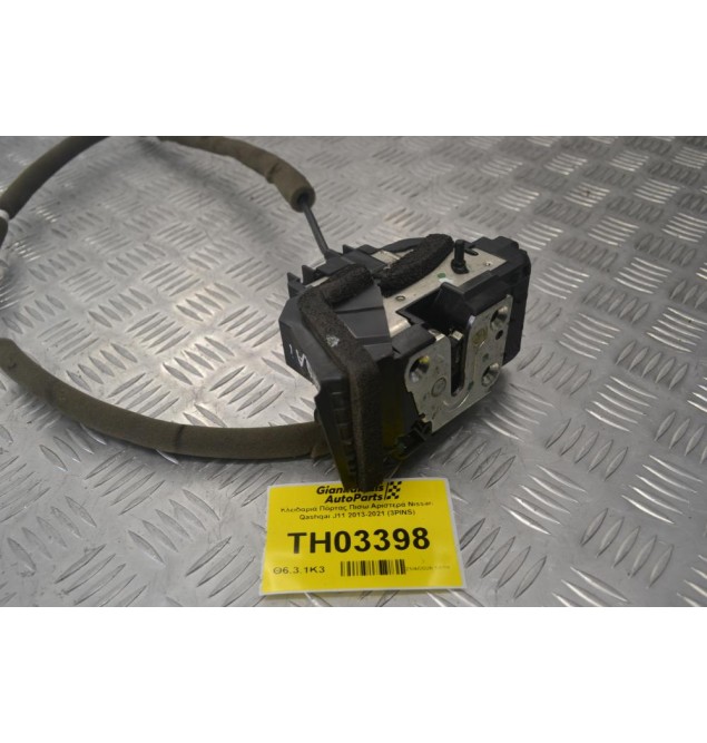 Κλειδαριά Πόρτας Πισω Αριστερά Nissan Qashqai J11 2013-2021 (3PINS)