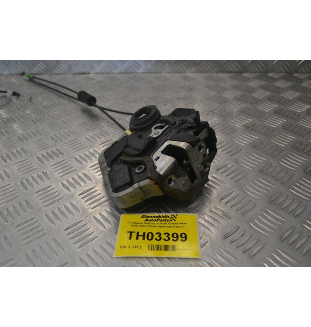 Κλειδαριά Πόρτας Suzuki Grand Vitara 2006-2012 (Πισω αριστερη 8 pins)