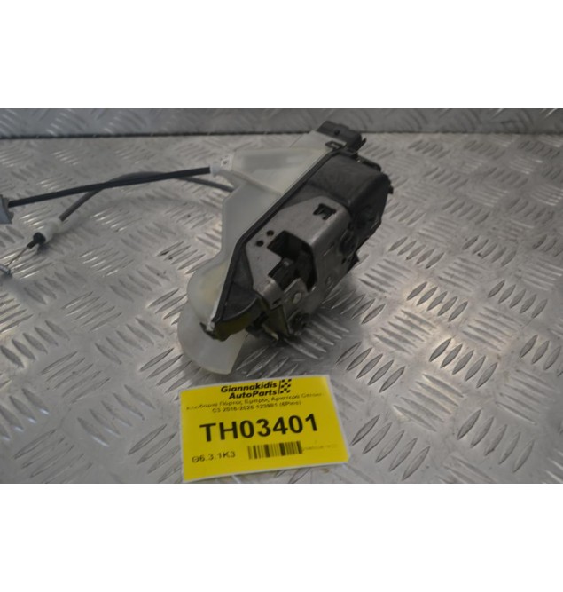Κλειδαριά Πόρτας Εμπρός Αριστερά Citroen C3 2016-2026 123981 (6Pins)