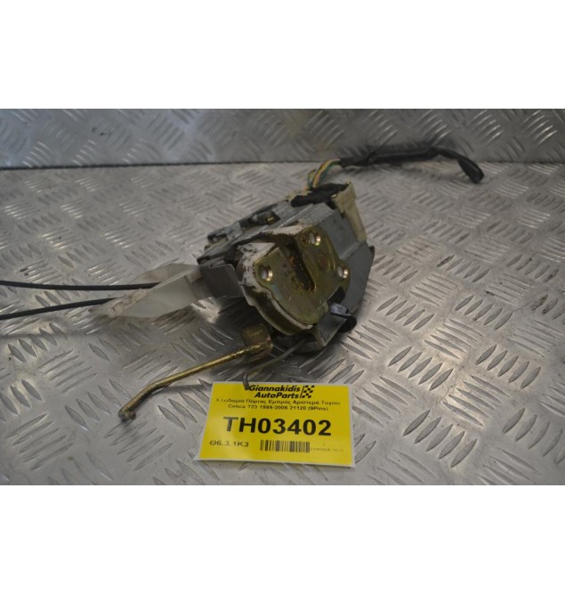 Κλειδαριά Πόρτας Εμπρός Αριστερά Toyota Celica T23 1999-2006 21120 (9Pins)