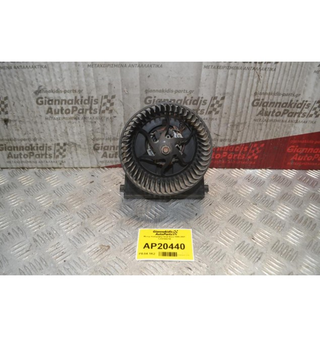 Μοτέρ Καλοριφέρ Seat Ibiza 1999-2001 1J1819021B