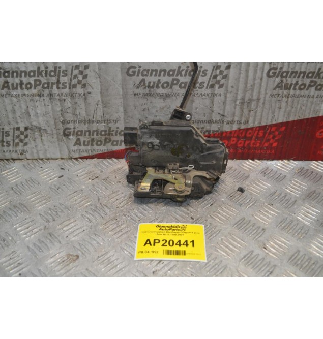 Ηλεκτρομαγνητική Κλειδαριά Οδηγού 8 pins Seat Ibiza 1999-2001