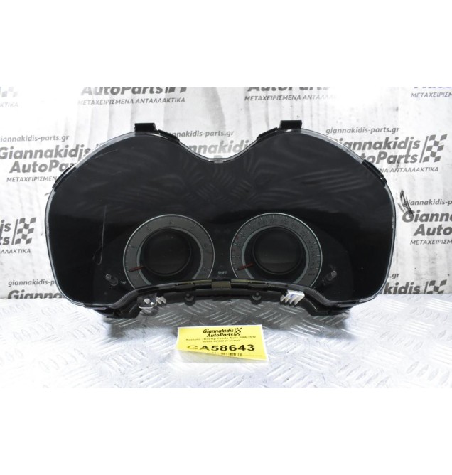 Καντράν - Κοντέρ Toyota Auris 2006-2012 83800-0Z290 (Γνήσιο)