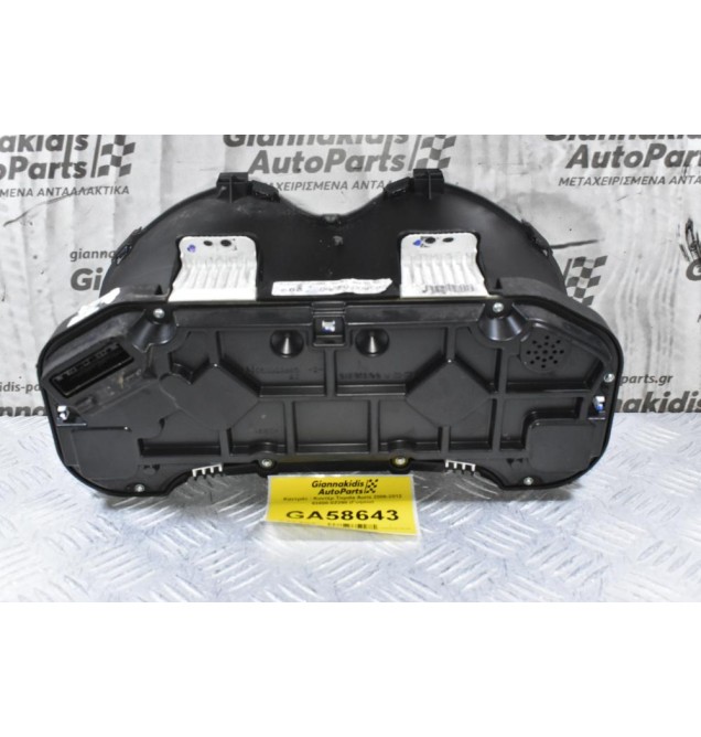 Καντράν - Κοντέρ Toyota Auris 2006-2012 83800-0Z290 (Γνήσιο)