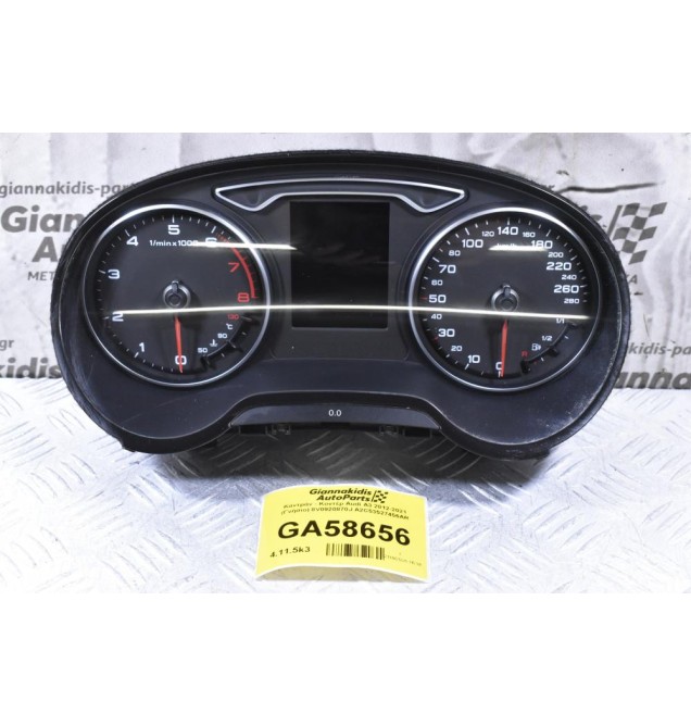 Καντράν - Κοντέρ Audi A3 2012-2021 (Γνήσιο) 8V0920870J A2C53527456AR