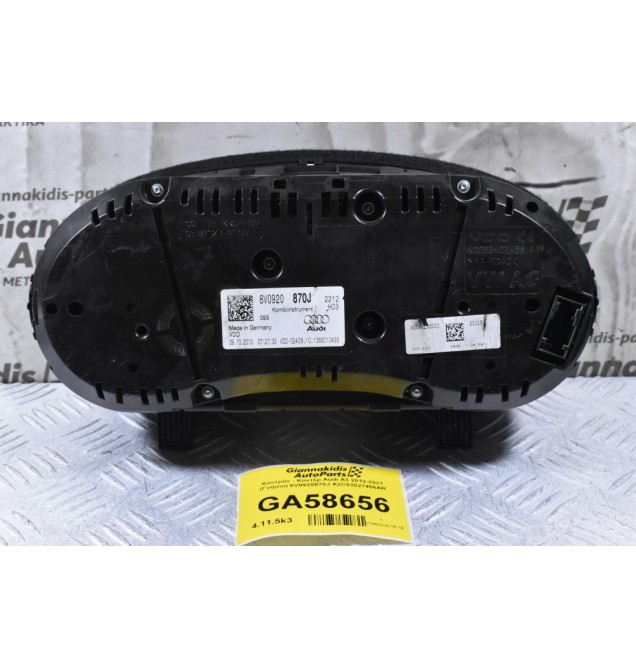 Καντράν - Κοντέρ Audi A3 2012-2021 (Γνήσιο) 8V0920870J A2C53527456AR