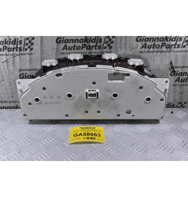 Καντράν - Κοντέρ Volvo XC90 2003-2014 (Γνήσιο) 31296340 36002777 69199-140T 30765611