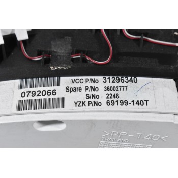 Καντράν - Κοντέρ Volvo XC90 2003-2014 (Γνήσιο) 31296340 36002777 69199-140T 30765611