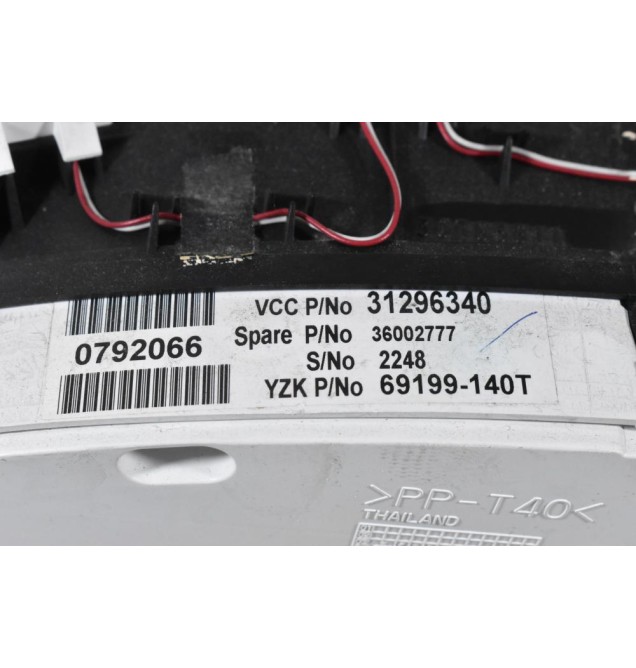 Καντράν - Κοντέρ Volvo XC90 2003-2014 (Γνήσιο) 31296340 36002777 69199-140T 30765611