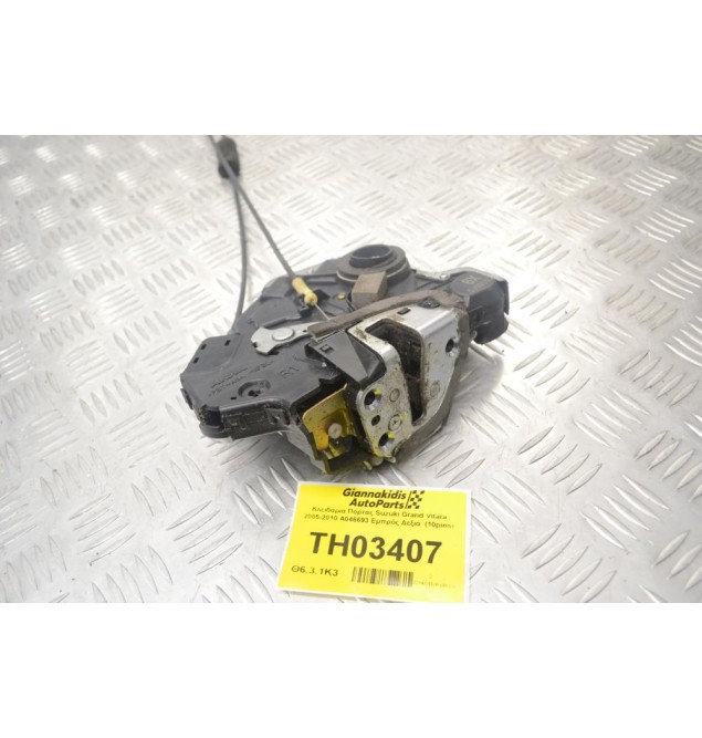 Κλειδαριά Πόρτας Suzuki Grand Vitara 2005-2010 A046693 Εμπρός Δεξιά  (10pins)