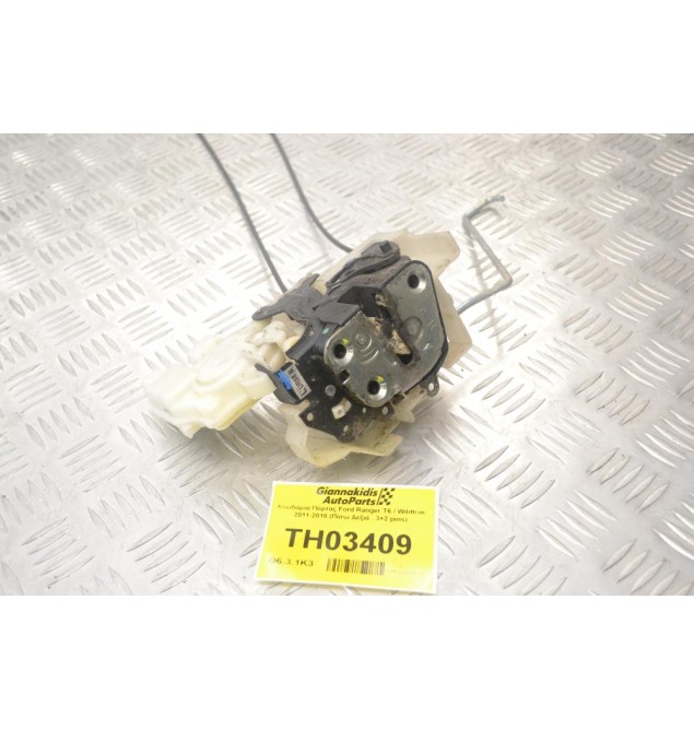 Κλειδαριά Πόρτας Ford Ranger T6 / Wildtrak 2011-2018 (Πίσω Δεξιά , 3+2 pins)