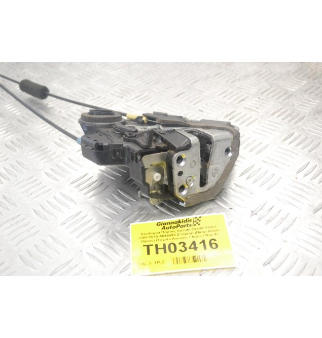 Κλειδαριά Πόρτας Suzuki Grand Vitara 2005-2010 A046693 (Γνήσια) (Πίσω Δεξιά) (8pins) (Toyota Avensis / Auris / Rav 4) (Daihatsu)