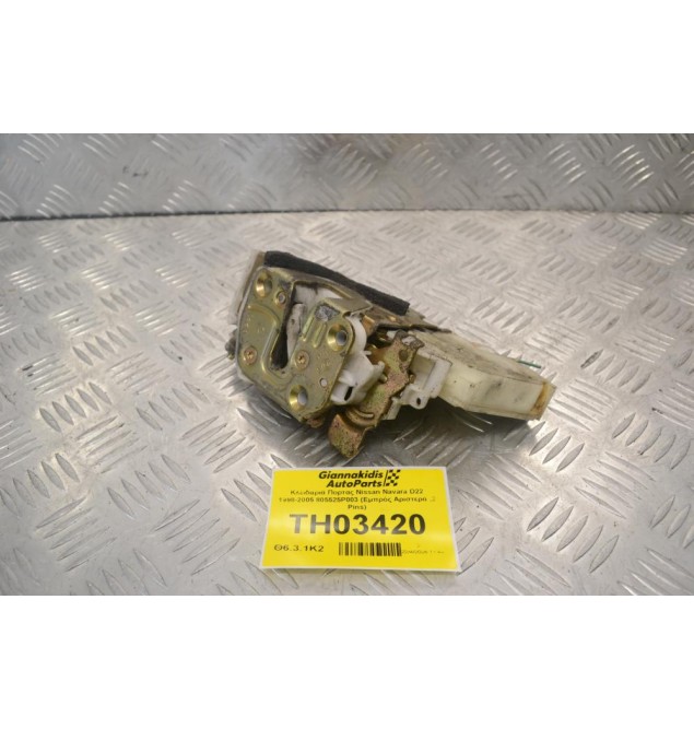 Κλειδαριά Πορτας Nissan Navara D22 1998-2005 805525P003 (Εμπρός Αριστερά ,2 Pins)